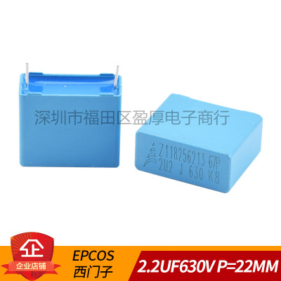 EPCOS薄膜电容器225K630V