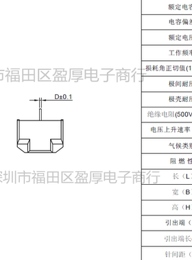 MKPH电磁炉电容器 BM丰明  0.33UF630VAC 0.33UF1200V P=31MM卧式