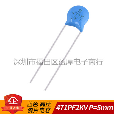 471K2000V瓷片电容器471K2KV