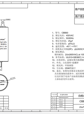 CBB60螺柱启动运行电容器25UF450VAC 450VAC25UF 25UF450V 40*95