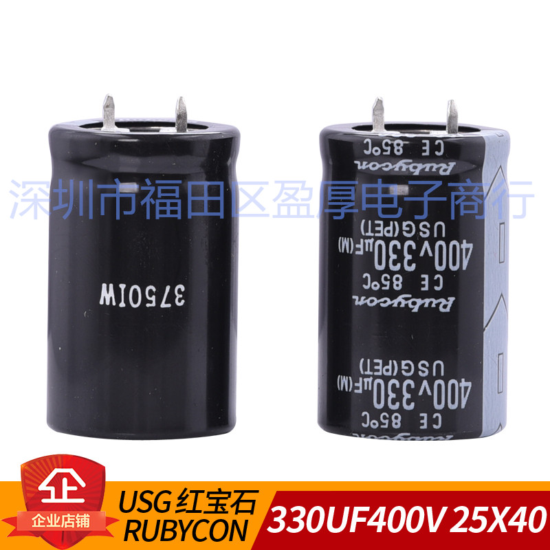 330UF400V铝电解电容器RUBYCON