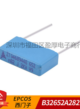 EPCOS校正电容器B32652A2821J6 821J2000V 820PF2000V P=15mm