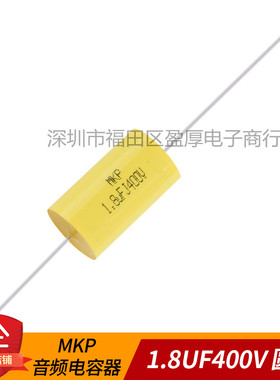 MKP轴向电容 CBB20 音频电容 1.8UF400V 400V185J 185J400V 圆形