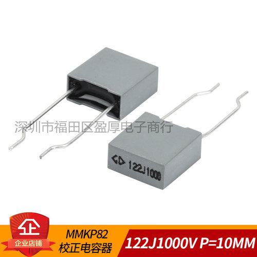 MMKP82谐振电容器122J1000V