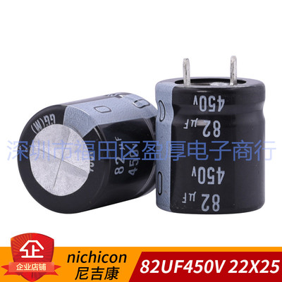 nichicon铝电解电容器82UF450V