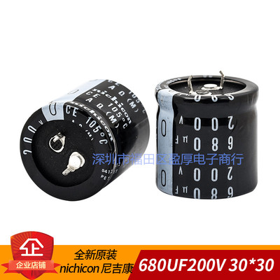 AQ铝电解电容器680UF200V