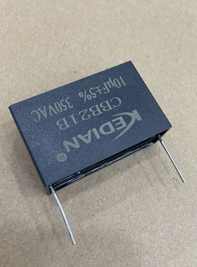CBB21B薄膜电容器KEDIAN科点10UF350VAC 350VAC10UF 10UF350V