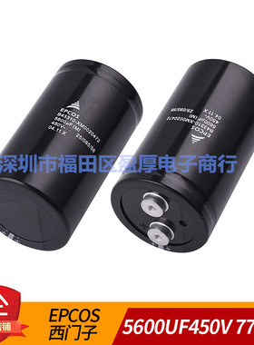 变频器铝电解电容器EPCOS 5600UF450V 450V5600UF 77X130