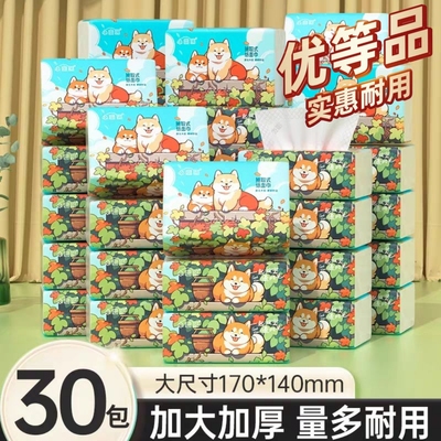 漫花小蛮熊加厚抽纸家用实惠装擦手餐巾纸卫生纸巾整箱批面巾纸