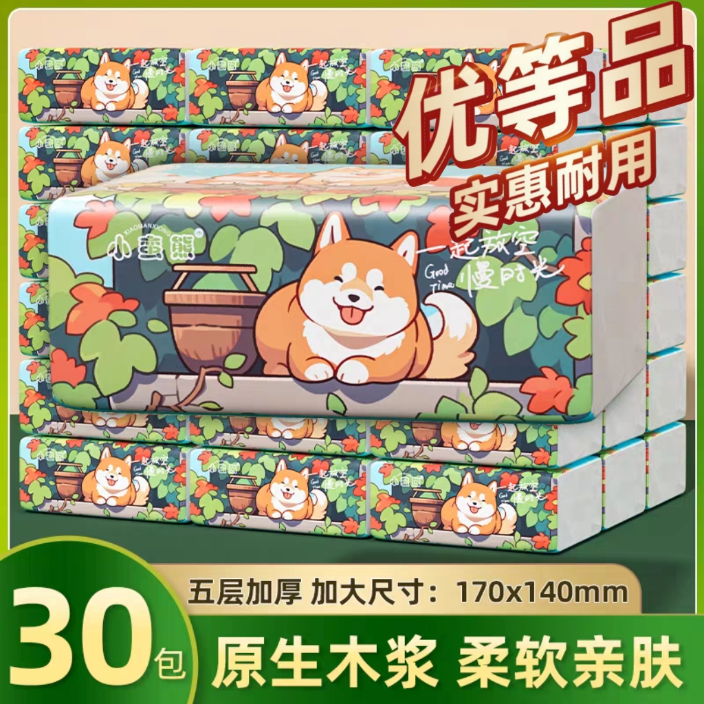 漫花小蛮熊大包抽纸家用实惠装擦手餐巾纸卫生纸巾整箱批面巾纸