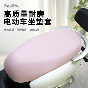 电动车座套电瓶车坐垫套电摩爱玛台铃小刀绿源防水皮革座椅套防晒