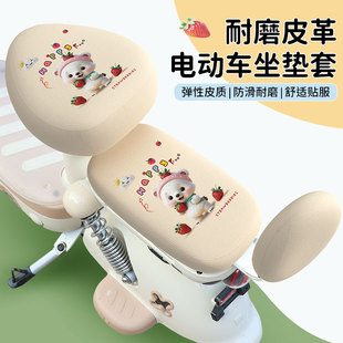 电动车防水座椅套四季 通用防晒隔热雅迪爱玛小刀电瓶自行车坐垫套