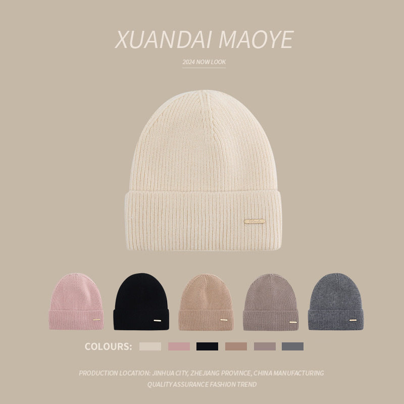 针织帽秋冬女男保暖时尚百搭毛线帽百搭纯色帽子休闲字母护耳冷帽