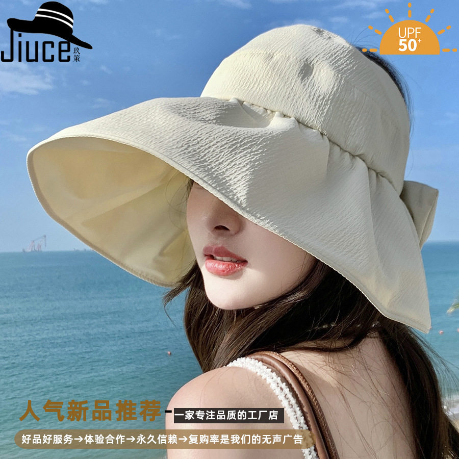 空顶帽女夏季韩国大沿太阳帽子防紫外线黑胶防晒帽户外出游遮阳帽