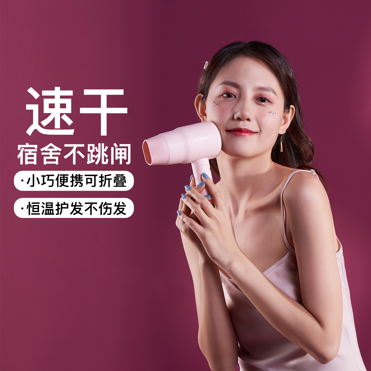 康夫吹风机家用大功率负离子