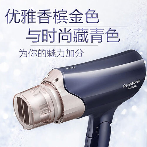 松下负离子养护便携折叠电吹风机