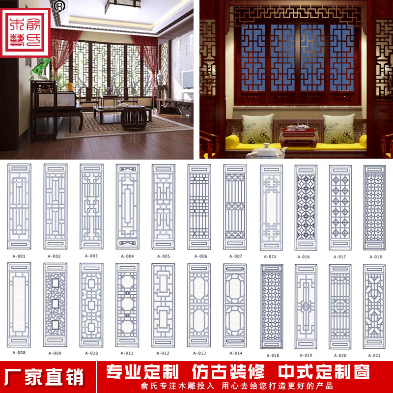 东阳木雕中式窗户实木雕刻 仿古门窗花格木雕工艺品窗户可定制