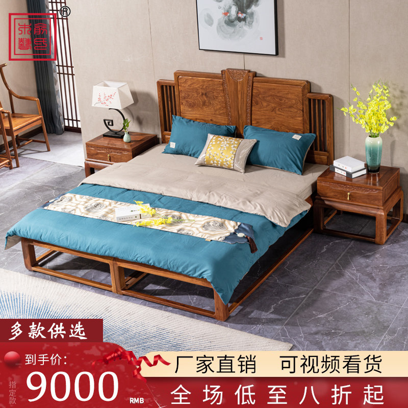 新中式实木大床红木家具刺猬紫檀1.8米主卧双人床现代简约家用床