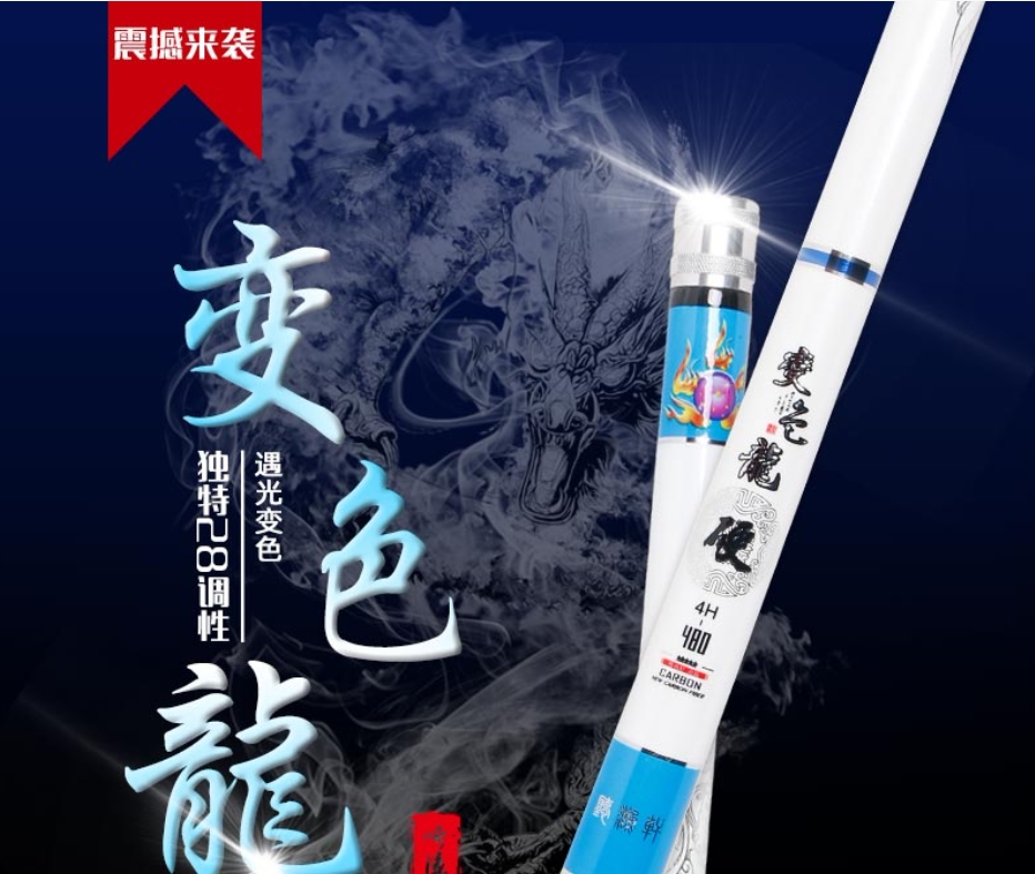 听渔轩变色龙4h值得推广和拥有系列超轻超硬鲫鱼鲤鱼竿碳素台钓竿