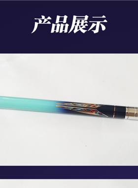 新品[听渔轩9号——（二代）超轻超硬碳素台钓竿