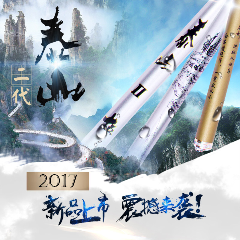 听渔轩泰山二代值得推广和拥有系列超轻超硬手杆台钓竿鲫鱼鲤鱼竿
