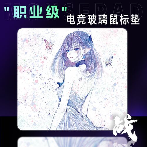 玻璃电竞游戏鼠标垫超大鼠标垫450*400/350*300滑鼠标垫XT
