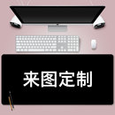 定制厚3/4/5mm加厚异形个性DIY图案锁边照片L形桌超大尺寸鼠标垫