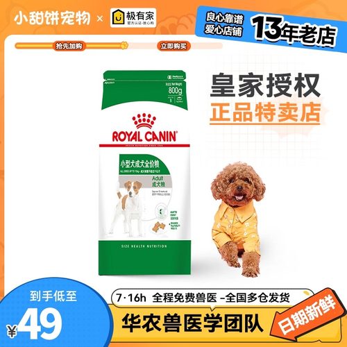 PR27柯基贵宾比熊泰迪成犬粮犬粮