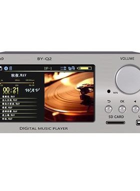 大屏7寸解码器HIFI无损音乐DTS数播放器 发烧DSD数字转盘 博雅APP