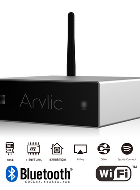 WiFi蓝牙 Arlyic A50双模多房间 无损音乐无线功放 Airplay ,DLNA