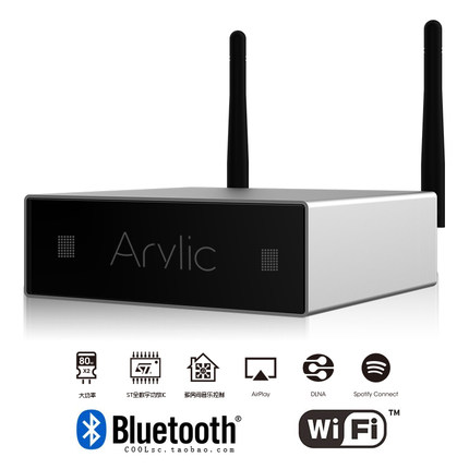 WiFi蓝牙 Arlyic A50双模多房间 无损音乐无线功放 Airplay ,DLNA