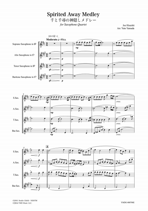 萨克斯四重奏《千与千寻》总谱分谱