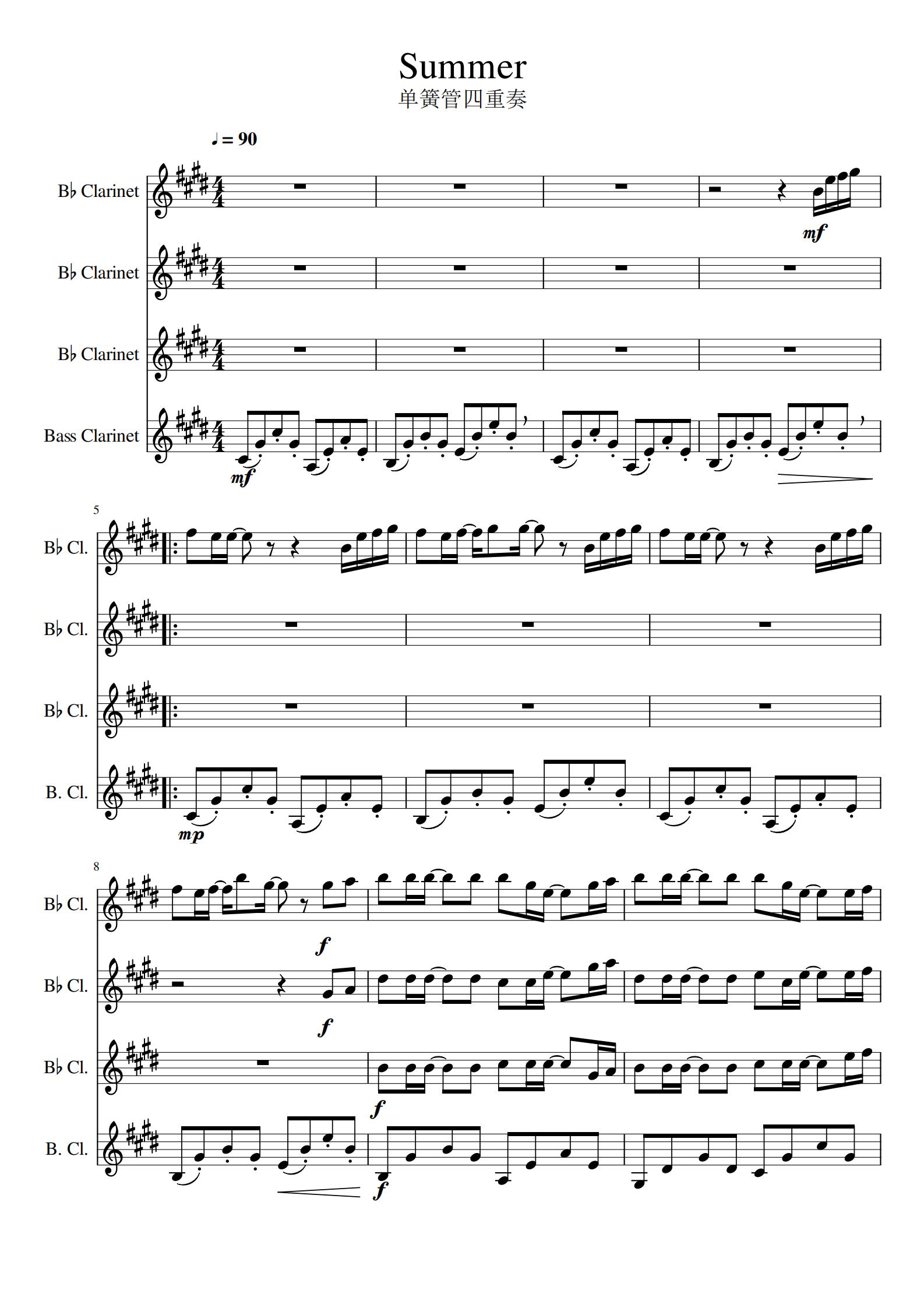 单簧管四重奏summer菊次郎的夏天-总分谱 音频