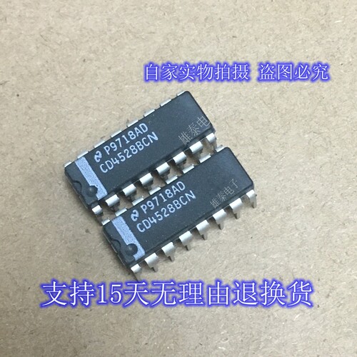 CD4528BCN DIP 全新正品原装国半芯片进口直插集成块 保上机