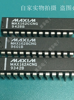 MAX162ACNG BCNG CCNG DIP 正品原装芯片进口直插集成块 保上机
