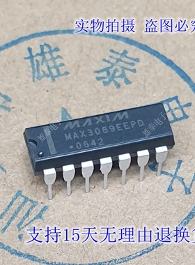 MAX3089EEPD ECPD 进口原装正品 芯片直插 集成块 保质量