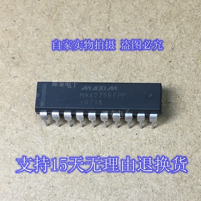 MAX275BEPP芯片MAXIM电子元器件