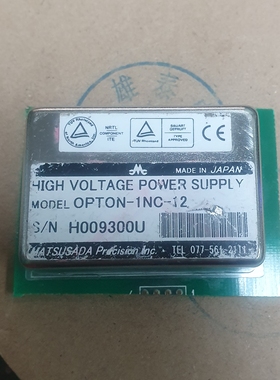 OPTON -1NC-12 拆机正品原码芯片 集成块 电子模块 保质量