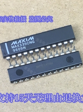 MAX335CNG DIP 全新正品原装芯片 进口直插集成块 保上机