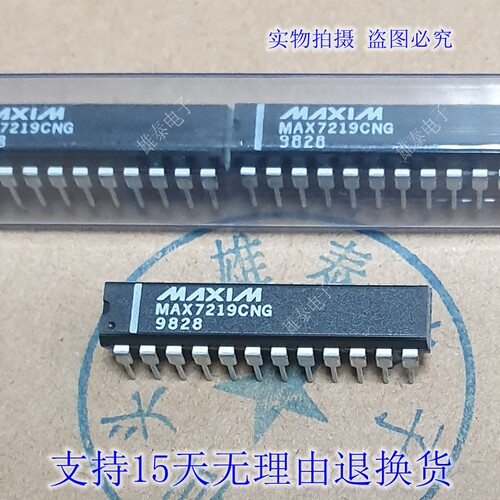 MAX7219CNG进口芯片直插集成块