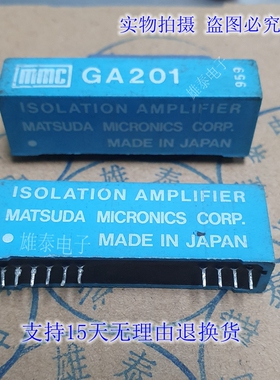 GA201 拆机进口原码芯片 集成块  模块  保上机