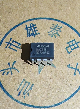 MAX518BCPA ACPA 正品原装芯片 进口双列直插 集成块 保上机