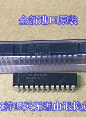 MAX267BCNG BENG DIP 全新正品原装芯片进口直插集成块 保上机