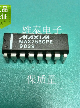 MAX753CPE MAX753EPE DIP 正品直插保质量