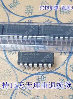 MAX436CPD EPD DIP 全新正品原装芯片进口直插集成块 保上机