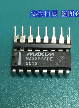 MAX359CPE EPE DIP 正品原装芯片进口直插集成块 保上机