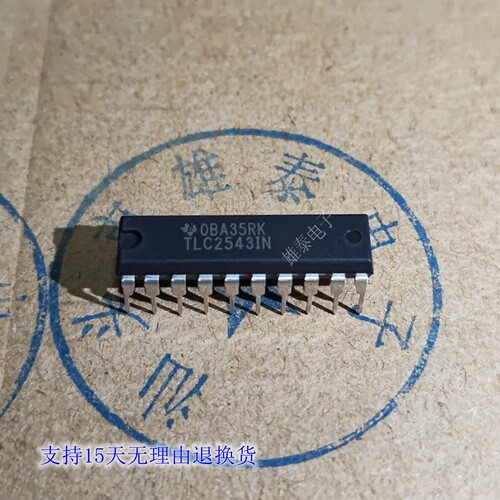 TLC2543IN 进口正品原装芯片 模数转换器 保上机