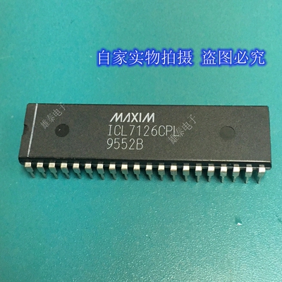 ICL7126CPL DIP 正品原装芯片进口直插集成块 保上机