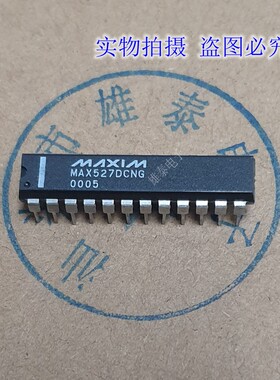 MAX527DCNG芯片集成块电子元器件