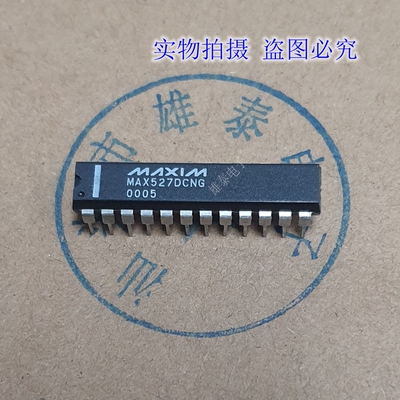 MAX527DCNG芯片集成块电子元器件
